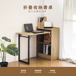 超值折疊桌 折疊收納桌 工作桌 辦公桌 延伸餐桌 SZ1025885, 原木色, large