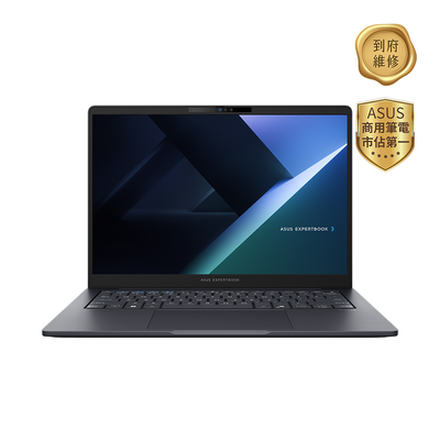 【ASUS 華碩】ExpertBook 14吋商用AI筆電 B5405CCA (Ultra 5 225H/16GB/1TB/W11P)