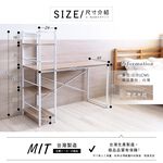 【澄境】雙向層架工作桌 TA011 書桌 辦公桌 電腦桌 層架書桌 會議桌 桌子 工作桌, , large