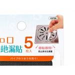 排水口紗網地漏貼 5枚入, , large
