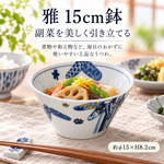 【HIYASU日安工坊】雅 15CM缽, , large