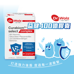 ［德風］Dr.Wolz益健400億膠囊(40顆/盒)丨德風健康館 益生菌膠囊 後生元 維生素B群 類黃酮 德國益生菌推薦, , large