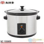 SPT 尚朋堂 養生慢燉鍋 SC-5500S, , large