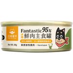 汪喵星球-狗狗95鮮肉主食罐80g-放牧鹿, , large