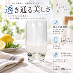 【HIYASU日安工坊】2.0 玻璃杯 弧型, , large