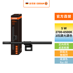 [凌騰科技] 歐司朗 OSRAM LED 5W 螢幕掛燈, , large
