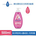 JB AK Shiny Drops Spoo, , large