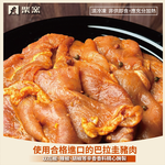 【柴窯火腿製造所】麻辣烤肉片 300g&plusmn;3%, , large