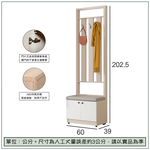 【唯熙傢俱】米娜雙色2尺屏風鞋櫃, , large