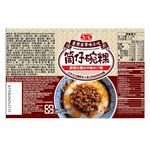TAIWANESE SAVORY RICE PUDDING, , large