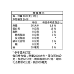 【鴻仁】捷力蓇水解膠原蛋白 30包 德國GELITA原廠授權, , large