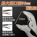 10吋萬能鉗, , large
