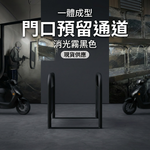【 SHAONIANNA.TW 】一體成型結構型通道架｜加粗管徑｜工程等級拒馬｜免組裝｜高承重, , large