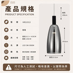 【H&R安室家】13X33 C夜色吊燈HR21512, , large