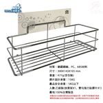 GS MALL 台灣製造 瓶罐收納置物架 瓶罐收納 瓶罐置物架 瓶罐架 收納架 置物架 收納置物架 廚房收納, , large