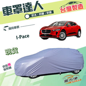 CAR COVER