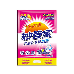 Magic Amah Washing Powder-xyaction