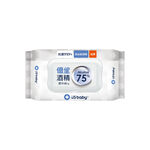 ALCOHOL WIPES, , large