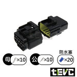 《tevc》1.8 C31 1P~16P 防水接頭 車規 車用 汽車 機車 插頭 端子 對插接頭 接頭 公母, , large