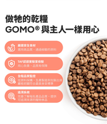 【GOMO PET FOOD】卵磷脂美膚/成犬無穀雙效護毛配方4.2kg 狗飼料 狗糧, , large