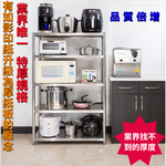 【誠宜居家】120x40x158公分【 特厚款鋼板加粗加厚80%】(五層不鏽鋼置物架)-加強底部橫梁 收納架 不鏽鋼置物架 不銹鋼置物架 廚房不銹鋼置物架 置物架 家電架 廚房架 架子, , large