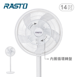 【全新品清倉特價】[ RASTO ]  AF6 14吋雙風道循環立扇, , large
