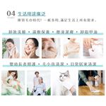 【千康購物網】CICIBELLA抽取式洗臉巾60抽-加厚版(3包入), , large