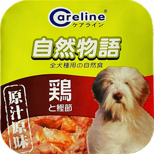 【Careline 自然物語】犬用餐盒(80g*24入/盒)-雞肉+鰹魚