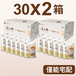 [TryMarket] MasterMi Ambient Ready-to-Eat Rice (Box Set&ndash;180gx30x2 ), , large