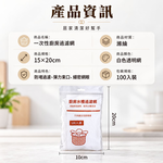 【CITY STAR】彈力束口水槽過濾網廚餘細網攔截袋, , large