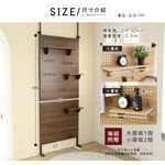 免運 洞洞板【澄境】80公分洞洞板頂天立地置物架 SH033 收納掛架(附層板*3掛勾*12) 置物架 收納架 衣帽架, , large