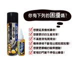 [PA LED]  頂級潤滑油 ｜MFR Blade PRO 潤滑油 日本品牌 100ml, , large