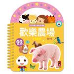 [風車圖書] FOOD超人認知手提書-歡樂農場, , large