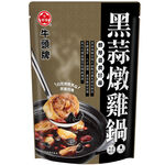 牛頭牌-黑蒜燉雞鍋, , large