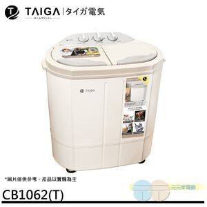 TAIGA Mini Twin Tub Gentle Washing Machine CB1062(T)