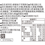 [敬永食品]都來旺-蜂蜜柚子茶隨身包30gx10入, , large