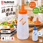 【HIYASU日安工坊】旋轉蓋醬料瓶 350ml 藍色, , large