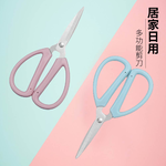 不鏽鋼剪刀 強力剪刀 事務剪刀 文具剪刀 家用剪刀 辦公用具 【Ho覓好物】 美勞用具 學生剪刀 文書剪刀 JP2653, , large