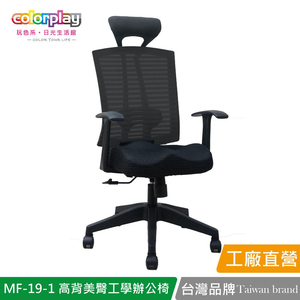 MF-19-1