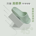 [e shoe store] Taiwan-made Banjiajia all-round anti-slip slippers for the elderly/pregnant women, blue 25CM, , large