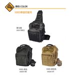 【MAGFORCE】馬蓋先漢堡胸掛包-S 【狼棕】 500D 迷你包 單肩包 軍用背包 斜背包 台灣製, , large