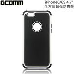 GCOMM iPhone6S/6 4.7吋 Full Protection 全方位超強防震殼 時尚白, , large
