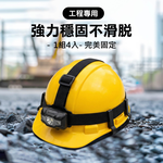 鉅玉經典｜頭燈掛鉤 頭燈固定扣 1組4入 工作燈 頭燈掛鉤 頭燈扣夾 頭燈夾 工程帽固定扣 工作帽 HK-M3318, , large