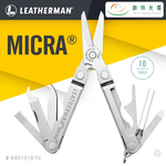 【錸特光電】LEATHERMAN NEW MICRA 多功能工具剪 銀色 #64010181N, , large