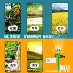GS MALL 台灣製造 插地式園藝灑水器 園藝灑水器 灑水器 澆水器 園藝器具 園藝噴水 園藝用具, , large
