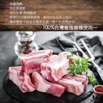 約克街肉鋪 台灣帶骨梅花豬小排5包(200g&plusmn;10%/包), , large