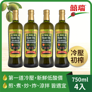 買2送2【囍瑞 BIOES】特級冷壓初榨 100% 純橄欖油(750ml)*4瓶