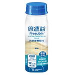 Fresubin High Ca Neutral SugarFree 200ml, , large