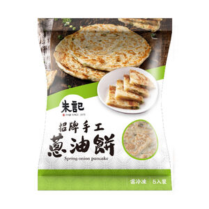 Signature handmade scallion pancakes