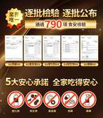 [健康力] 葉黃素QQ凍30包/盒, , large